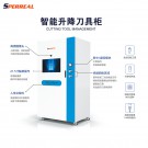 智能刀具柜90升降机