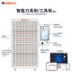 思伯芮尔智能格子柜
